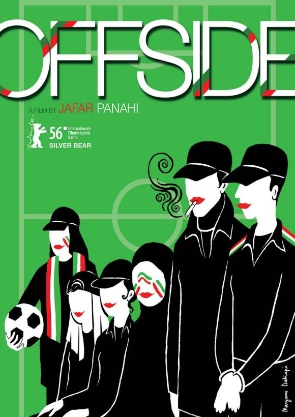 Αφίσα: Offside