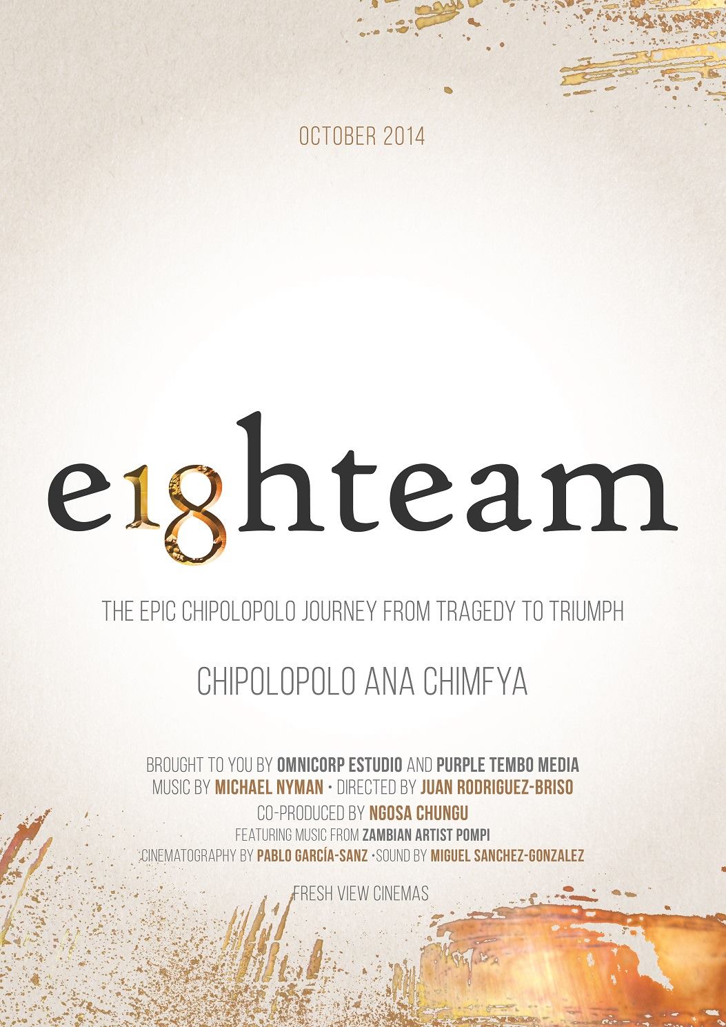 Αφίσα: Eighteam