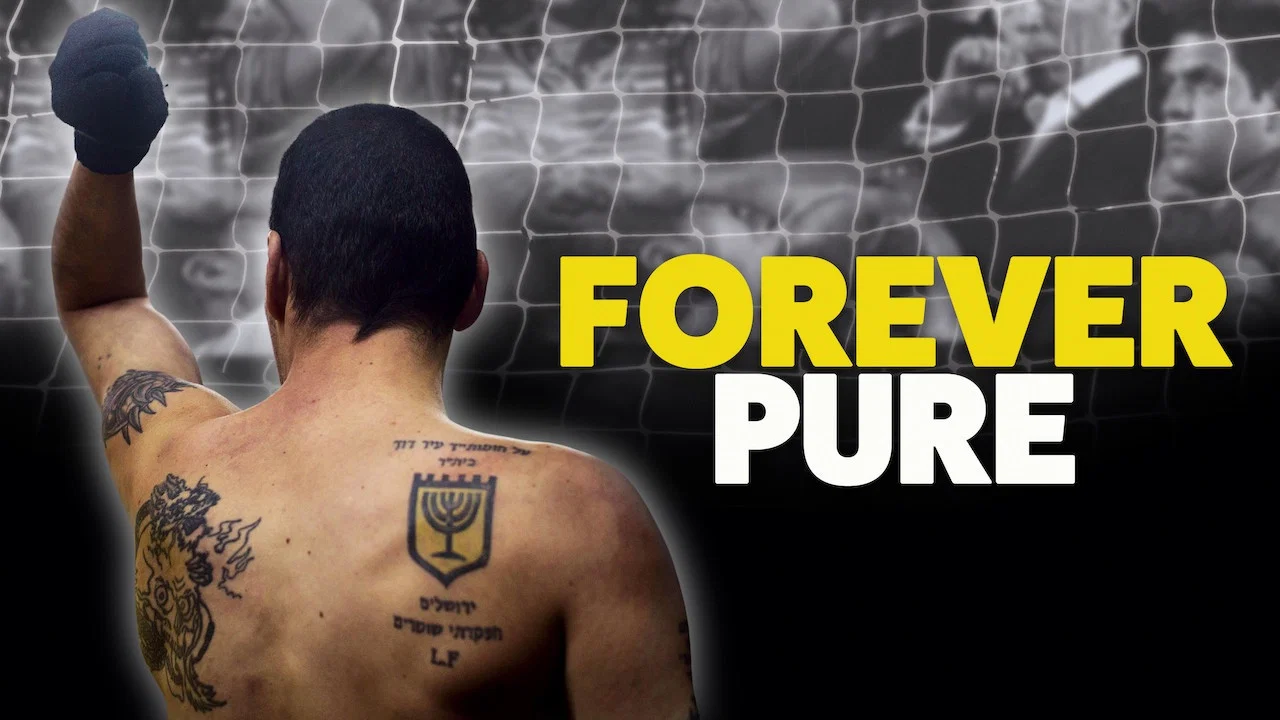 Στιγμιότυπο από την ταινία Forever Pure (2)