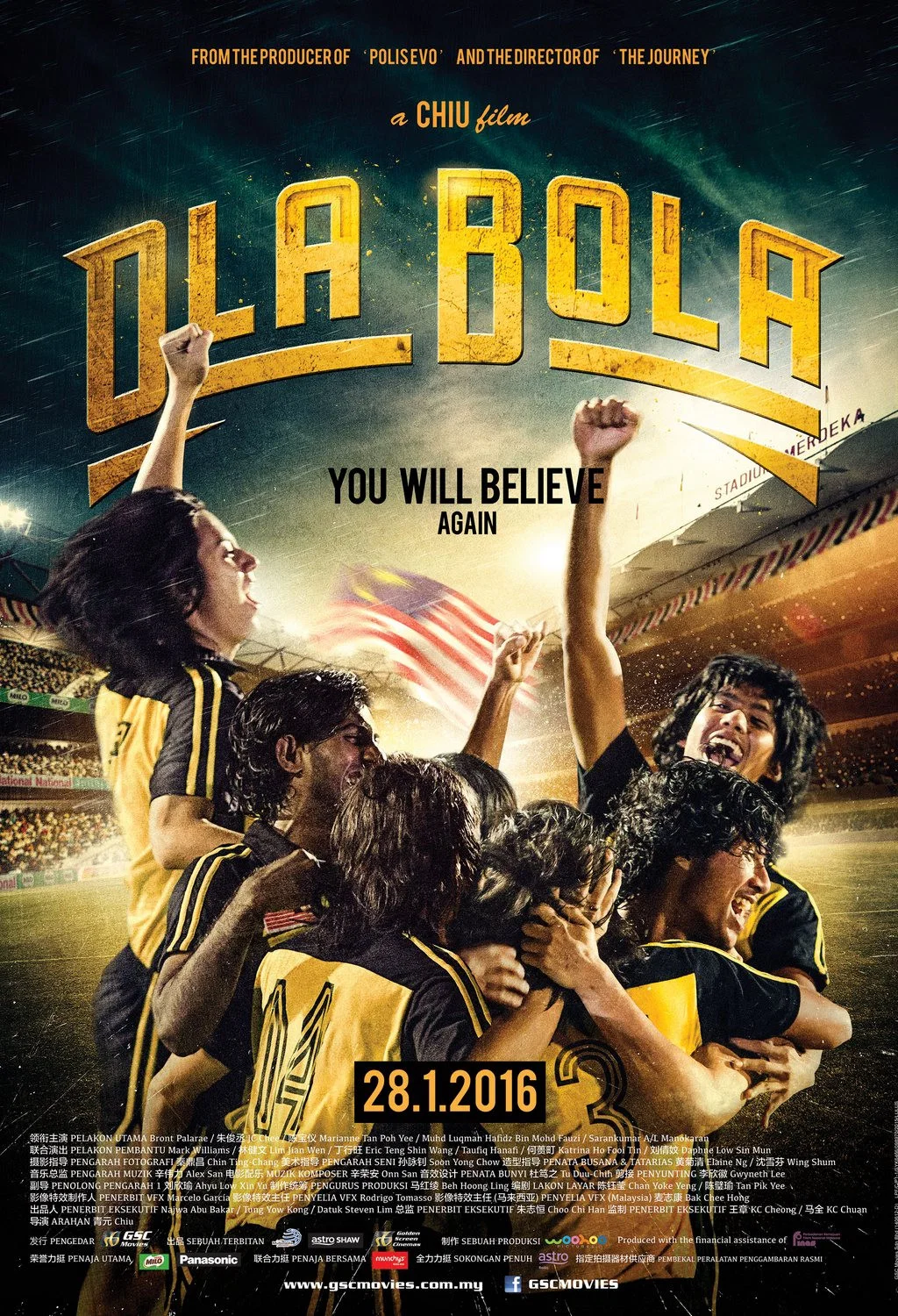 Αφίσα: Ola Bola